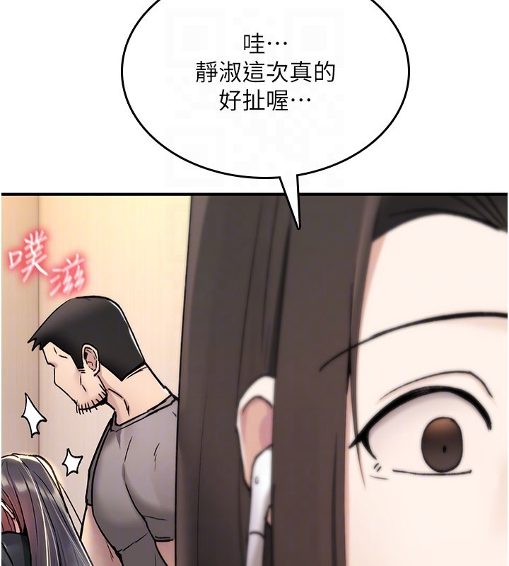 诅咒性转物语第18話-讓人夫抽插的小穴