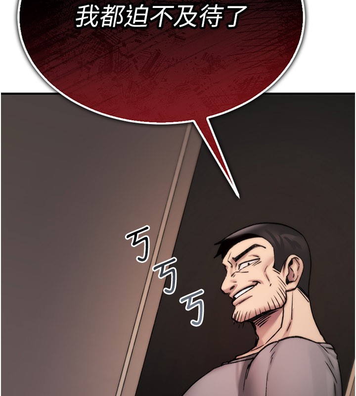 诅咒性转物语第18話-讓人夫抽插的小穴