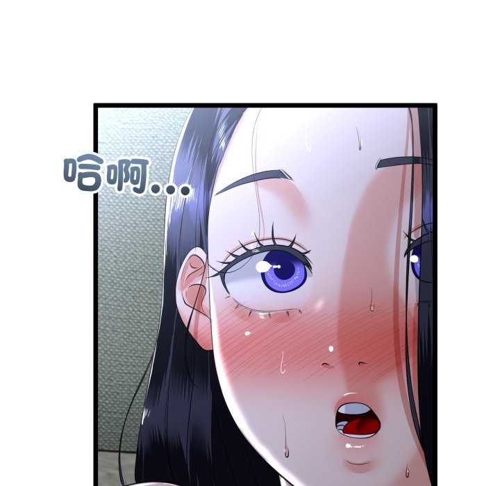 与初恋的以外同居第56話