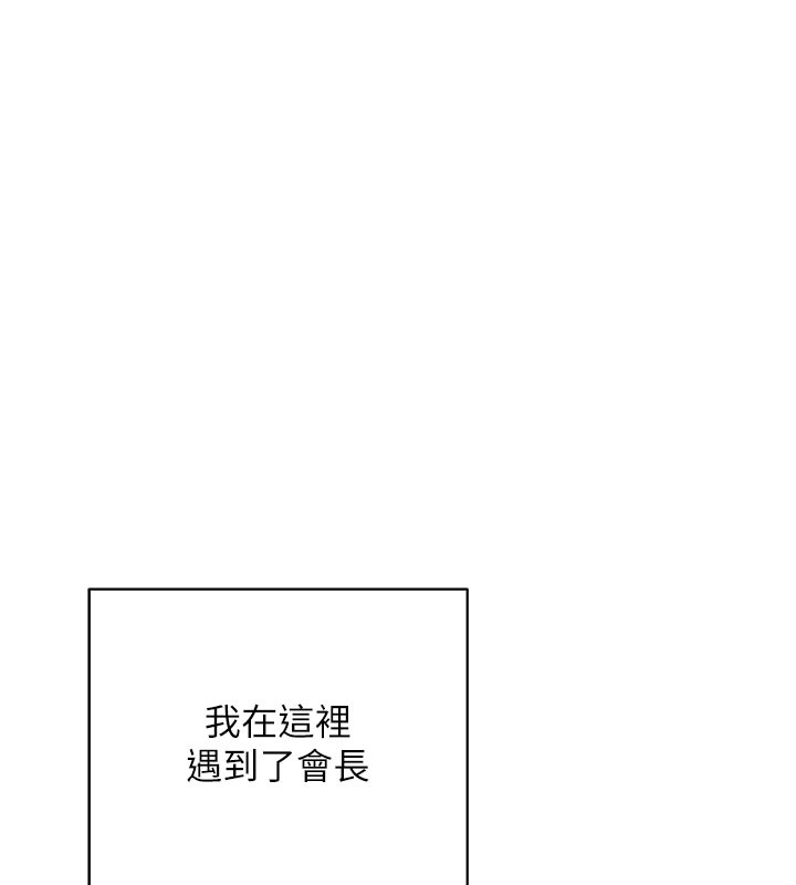 熟女交换计画第60話-被繼母打屁屁!