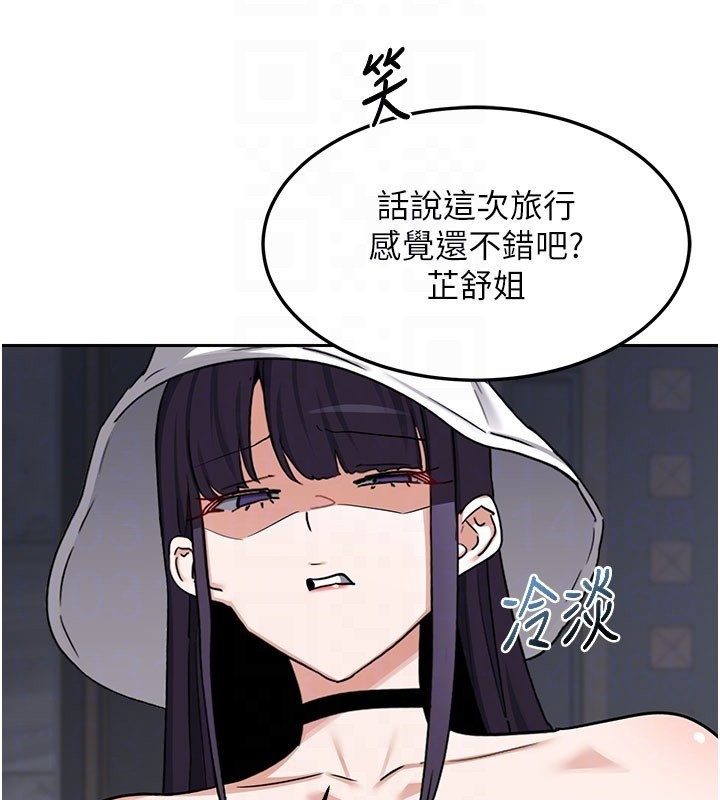 熟女交换计画第60話-被繼母打屁屁!