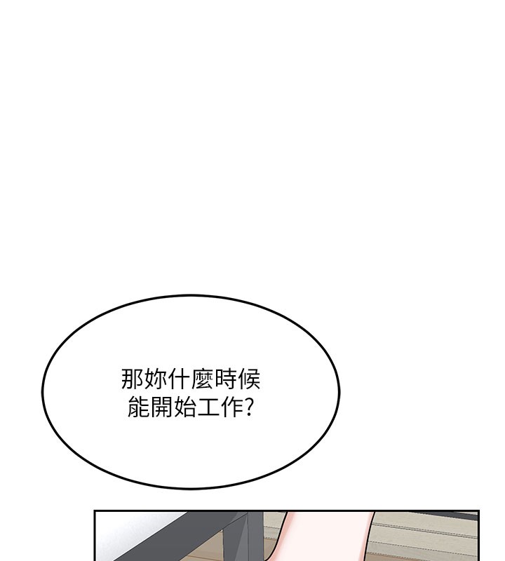 熟女交换计画第60話-被繼母打屁屁!