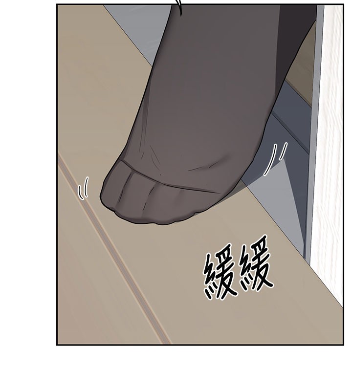 熟女交换计画第60話-被繼母打屁屁!