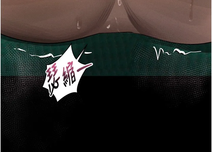墮落物語2第49話-直達體內深處的「觸診」