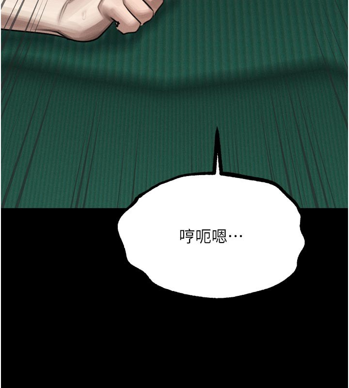 堕落物语2第49話-直達體內深處的「觸診」