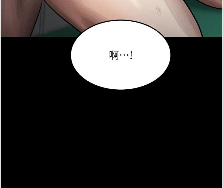 墮落物語2第49話-直達體內深處的「觸診」