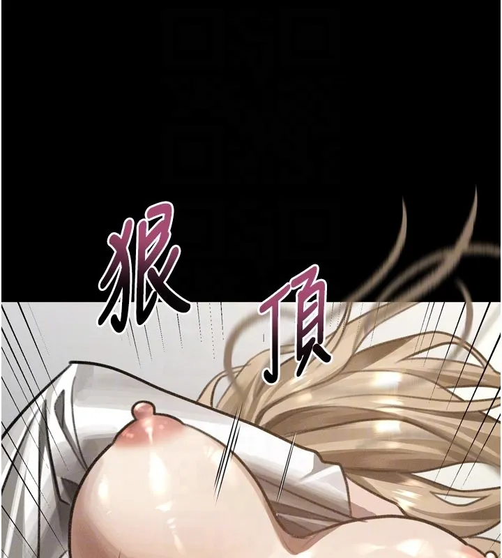 墮落物語2第49話-直達體內深處的「觸診」