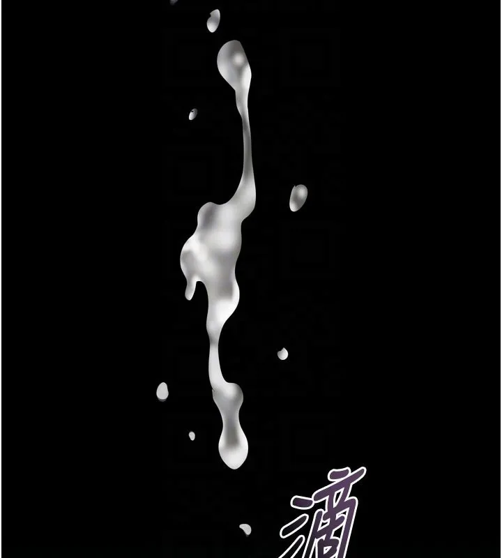 墮落物語2第49話-直達體內深處的「觸診」