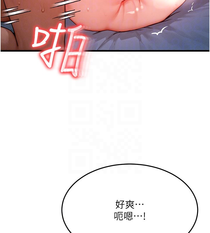 等價交換人生第52話-這是最棒的一次&hellip;&hearts;