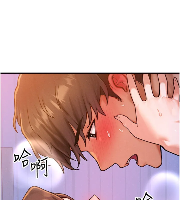 等價交換人生第52話-這是最棒的一次&hellip;&hearts;