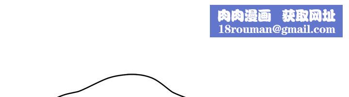 等价交换人生第52話-這是最棒的一次&hellip;&hearts;