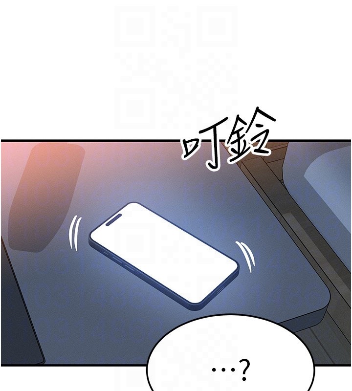 等價交換人生第52話-這是最棒的一次&hellip;&hearts;