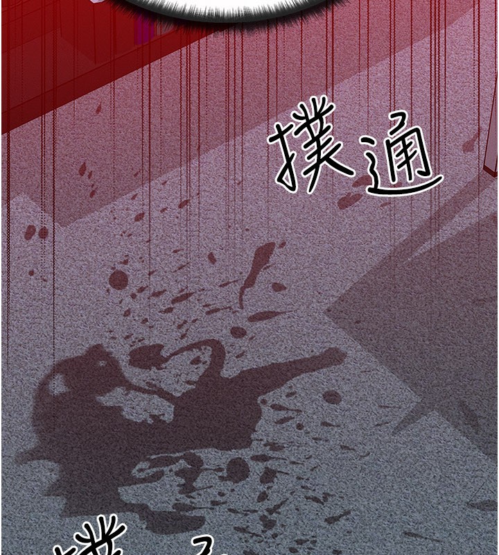 等价交换人生第52話-這是最棒的一次…♥
