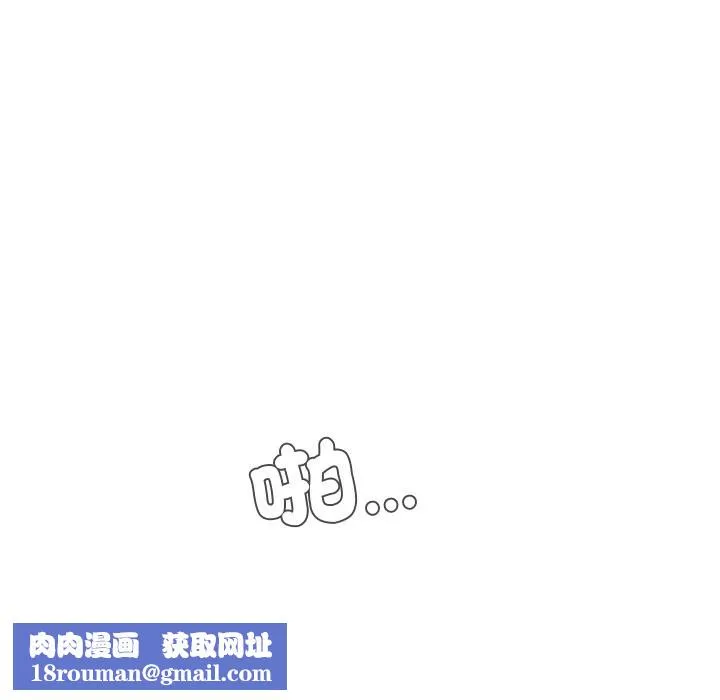 每日攻略計畫第23話