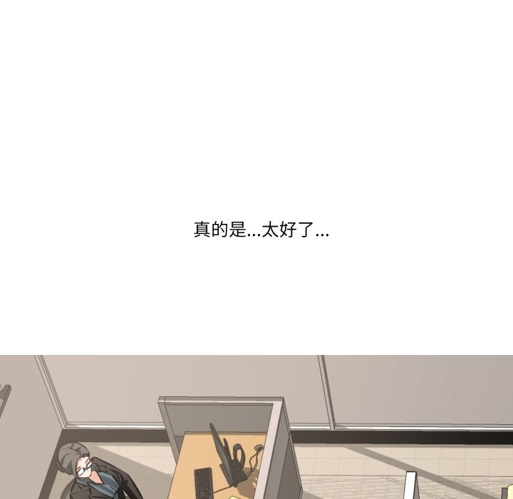 妻子游戏第6話