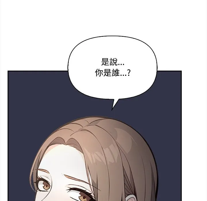 大學女生宿捨的祕密第9話