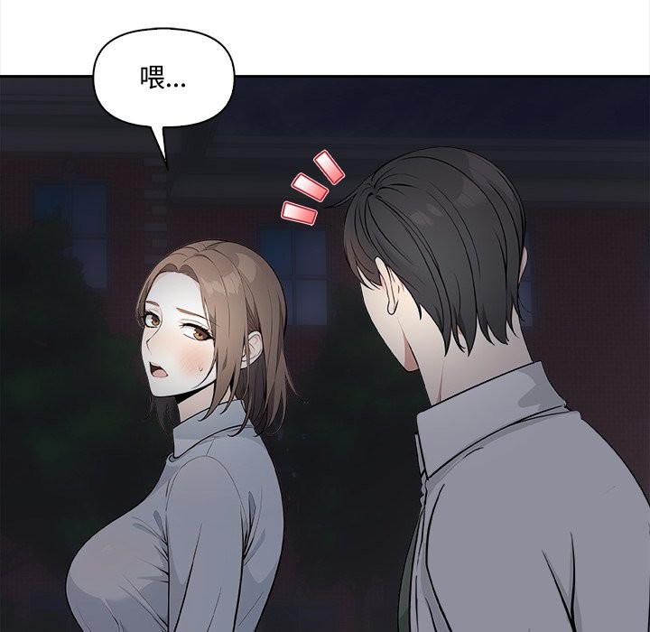 大学女生宿舍的秘密第9話