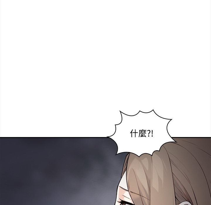 大学女生宿舍的秘密第9話