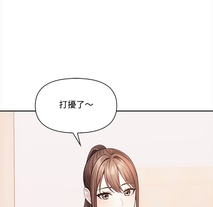 大学女生宿舍的秘密第9話