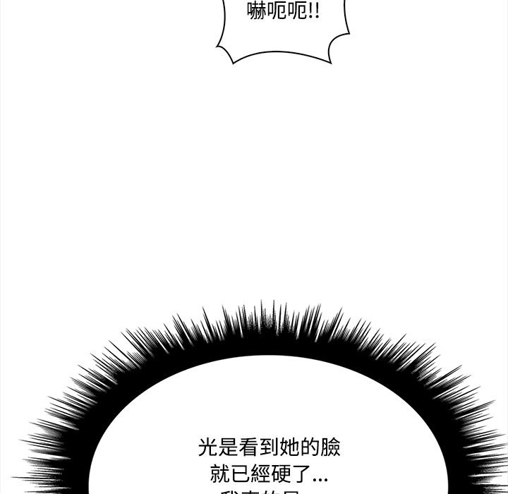 大学女生宿舍的秘密第9話