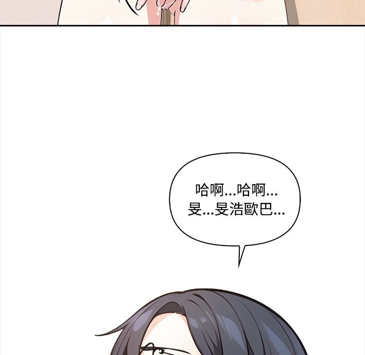 大学女生宿舍的秘密第9話