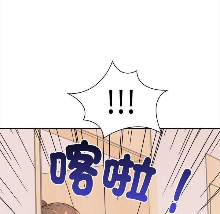 大学女生宿舍的秘密第9話