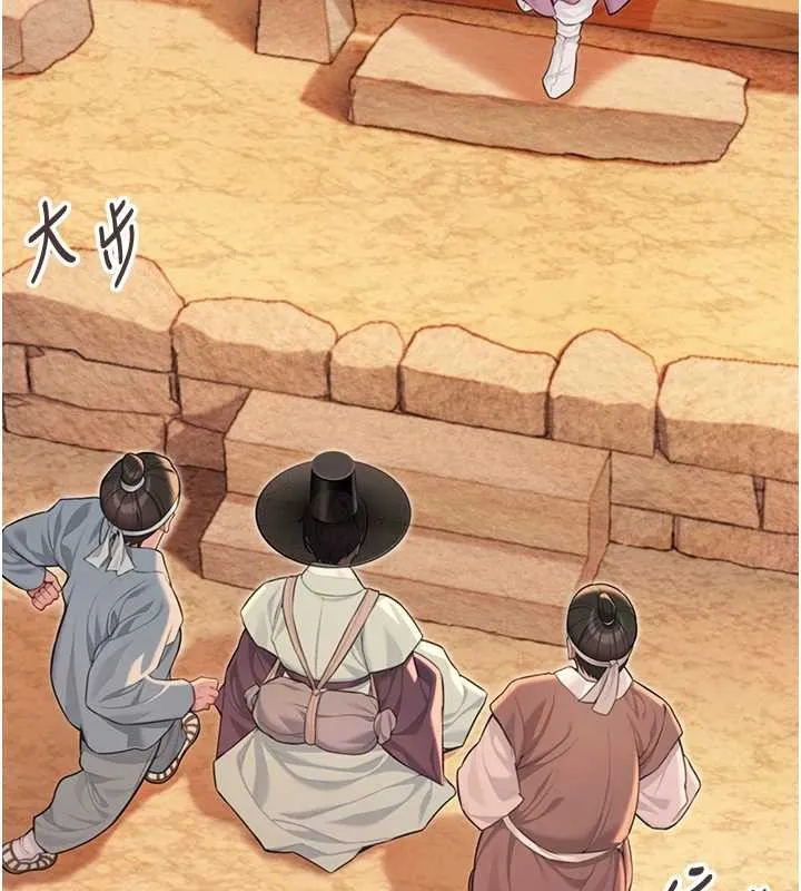 命運:貞潔慾女第77話-捨身救愛彌補過錯