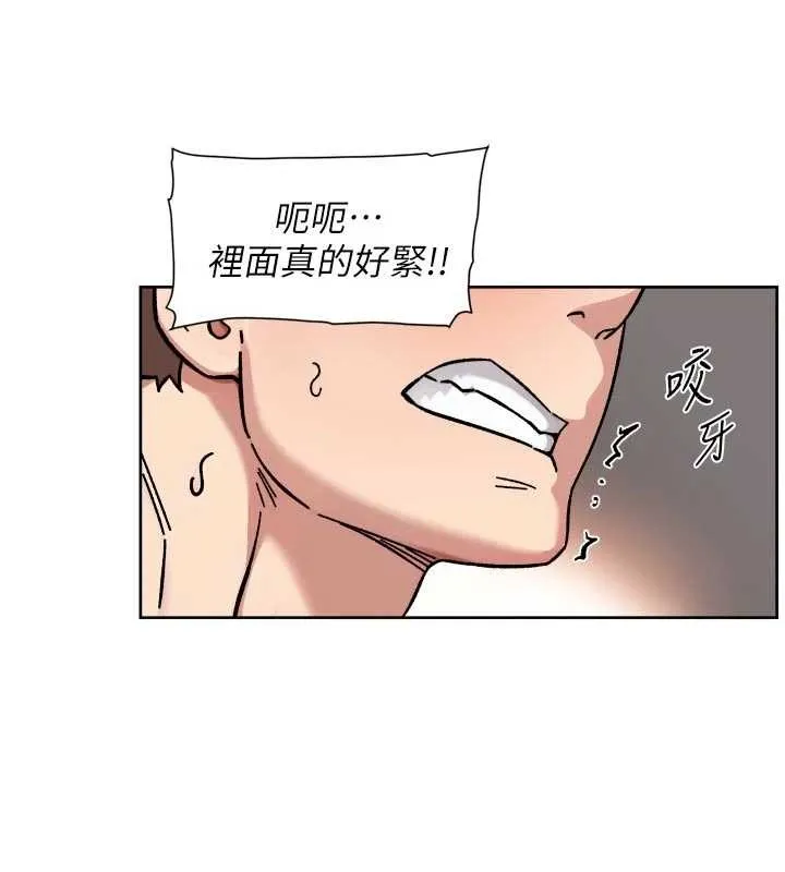 深層潔淨達人第53話-不然我們速戰速決