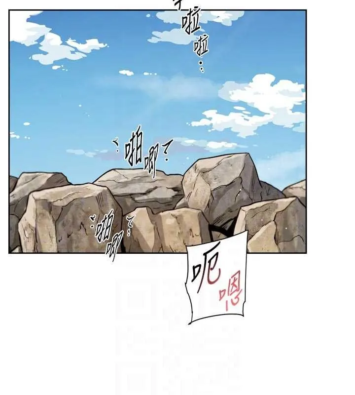 深層潔淨達人第53話-不然我們速戰速決