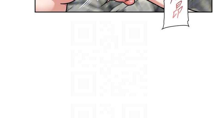 深层洁净达人第53話-不然我們速戰速決
