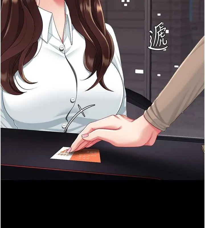復仇母女丼最終話-我想和你一起走下去