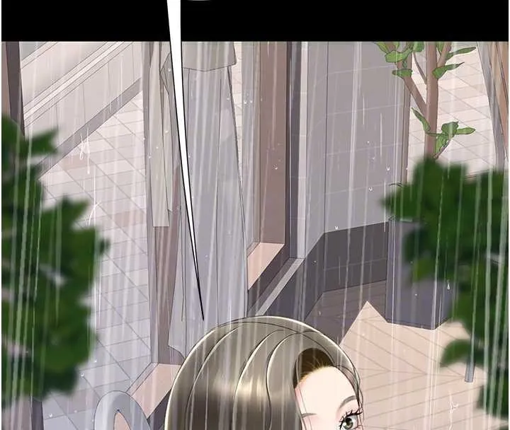 復仇母女丼最終話-我想和你一起走下去