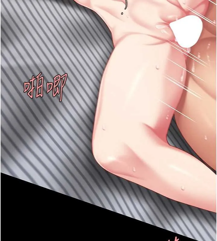 復仇母女丼最終話-我想和你一起走下去