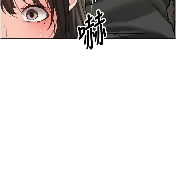 新生老司機第24話-再度被開啟的開關