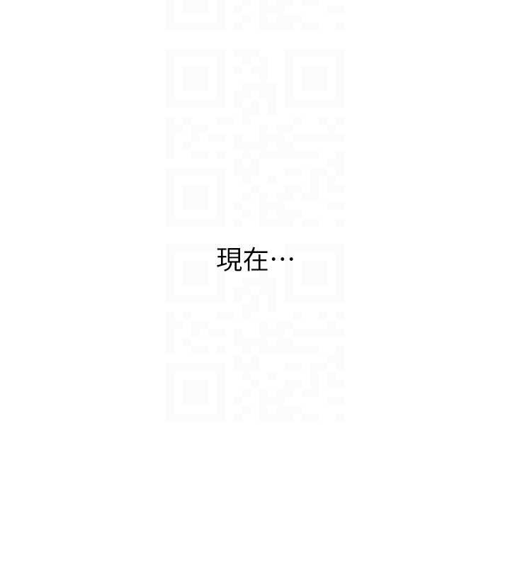新生老司机第24話-再度被開啟的開關