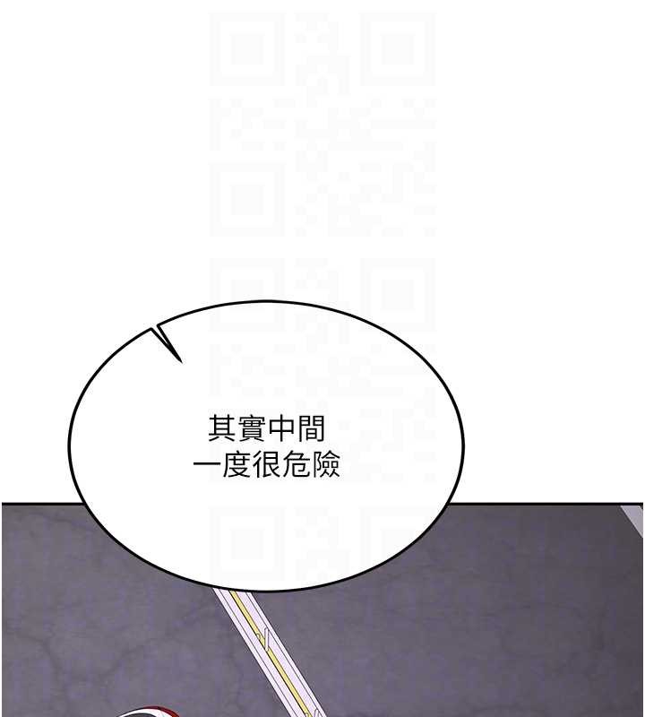 新生老司机第24話-再度被開啟的開關