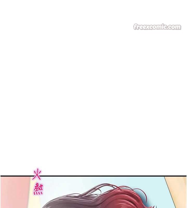 校园禁播角落第26話-喜不喜歡在溜滑梯上做愛?