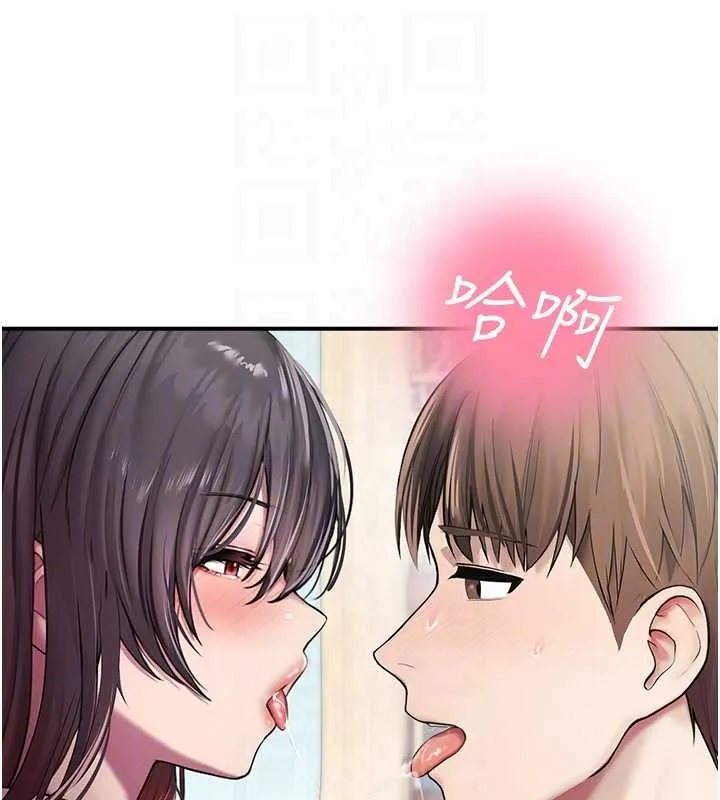 校園禁播角落第26話-喜不喜歡在溜滑梯上做愛?