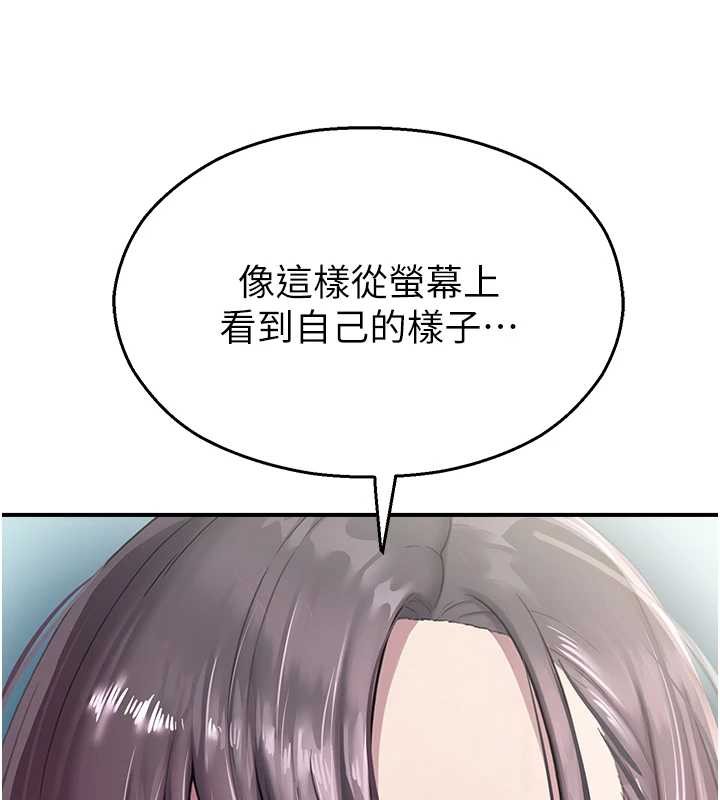 校园禁播角落第26話-喜不喜歡在溜滑梯上做愛?