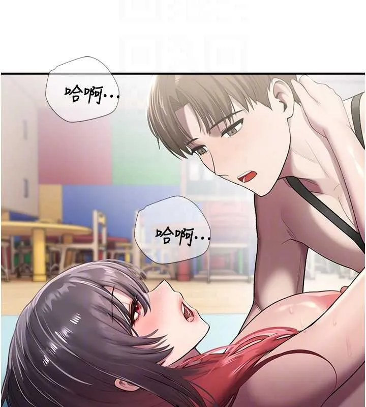 校園禁播角落第26話-喜不喜歡在溜滑梯上做愛?