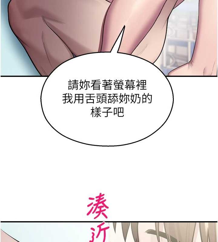 校园禁播角落第26話-喜不喜歡在溜滑梯上做愛?
