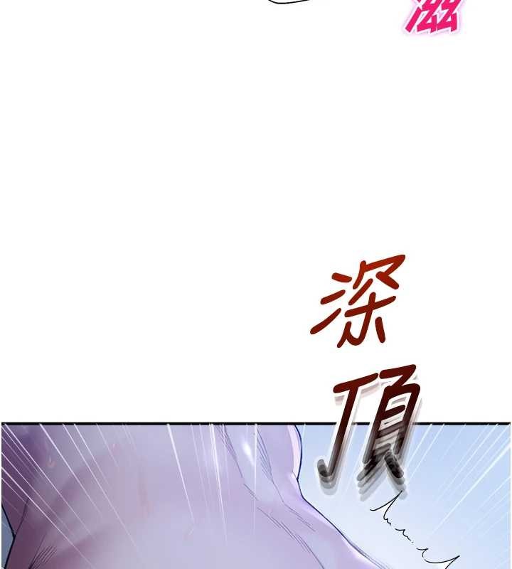 校园禁播角落第26話-喜不喜歡在溜滑梯上做愛?