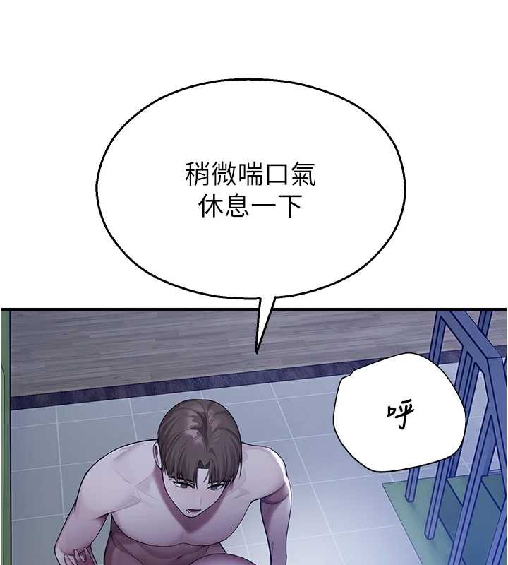 校园禁播角落第26話-喜不喜歡在溜滑梯上做愛?