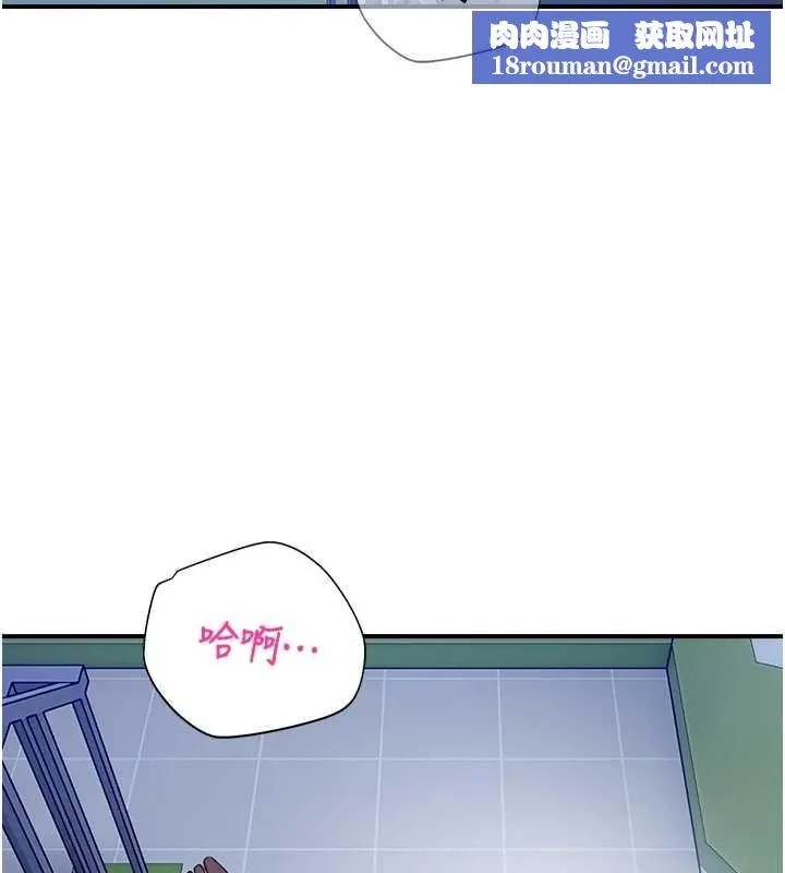 校園禁播角落第26話-喜不喜歡在溜滑梯上做愛?