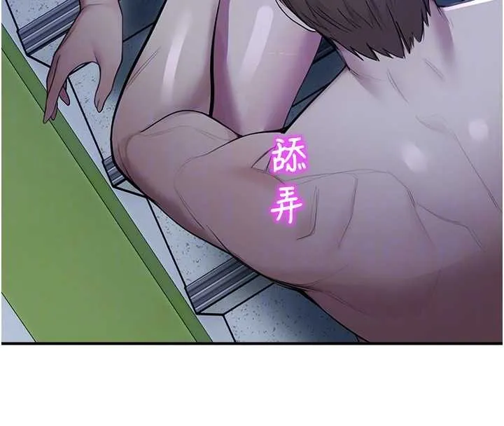 校園禁播角落第26話-喜不喜歡在溜滑梯上做愛?