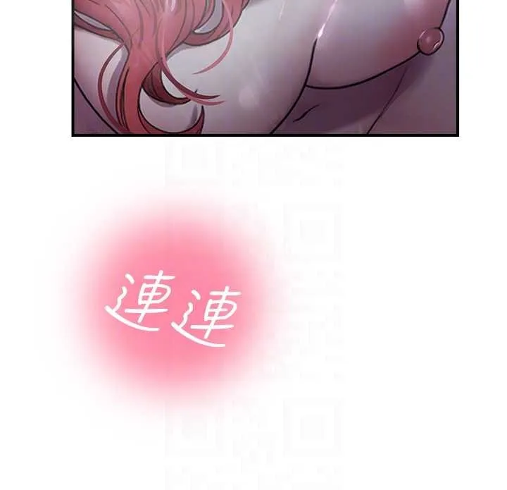 校園禁播角落第26話-喜不喜歡在溜滑梯上做愛?