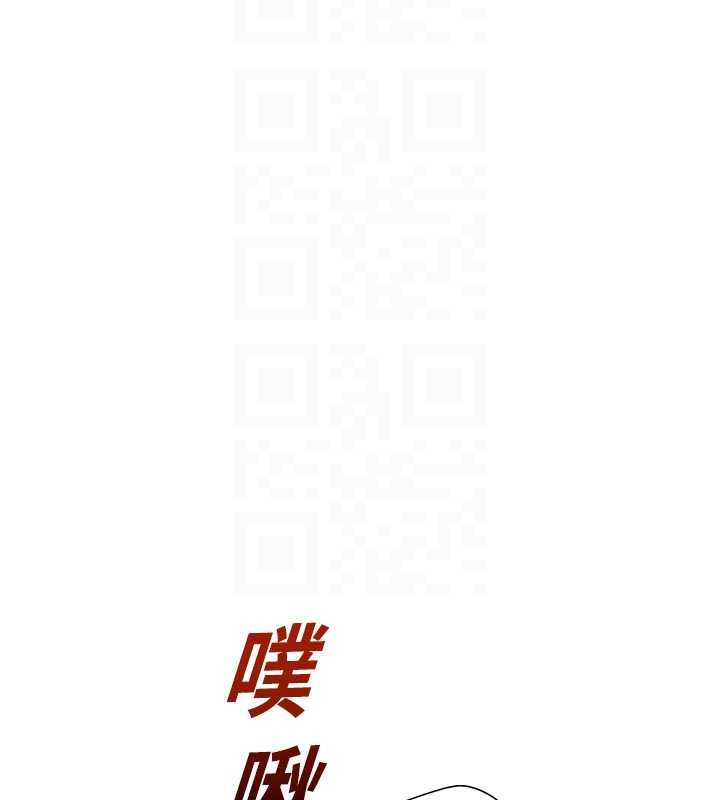 校园禁播角落第26話-喜不喜歡在溜滑梯上做愛?
