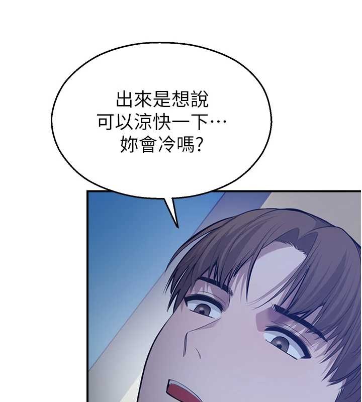 校园禁播角落第26話-喜不喜歡在溜滑梯上做愛?