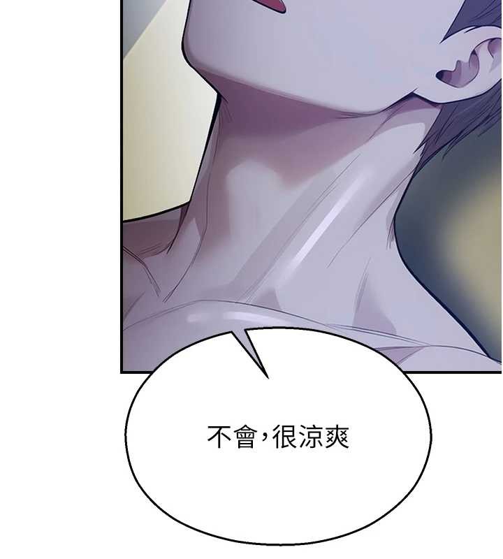 校园禁播角落第26話-喜不喜歡在溜滑梯上做愛?