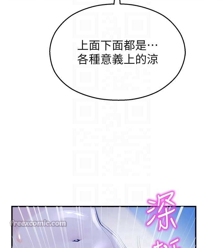 校园禁播角落第26話-喜不喜歡在溜滑梯上做愛?